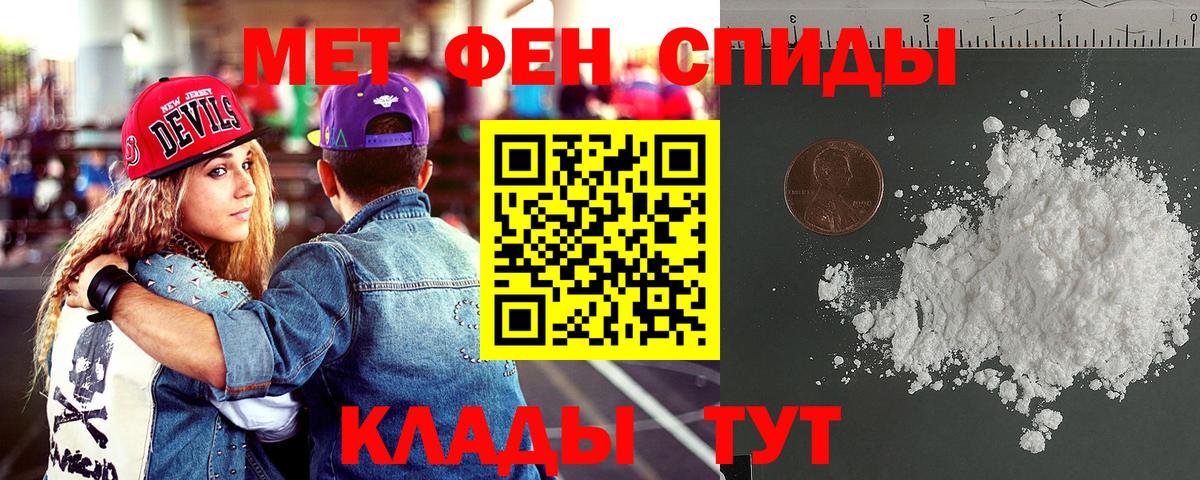 Тавда  Amphetamine 97%  АМФ  Вход с VPN 