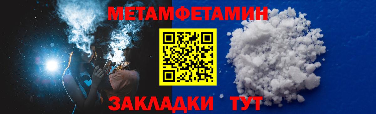 АМФ Premium Тавда