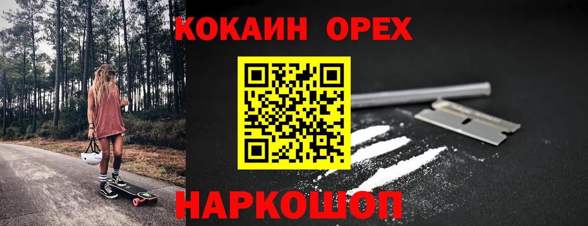 Cocaine Боливия  Вход с VPN  Кокаин Боливия  Тавда 