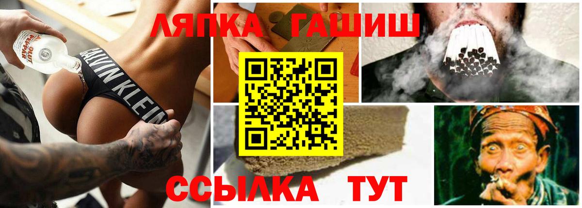 Гашиш hashish Тавда