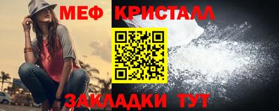 прущий лед Нальчик