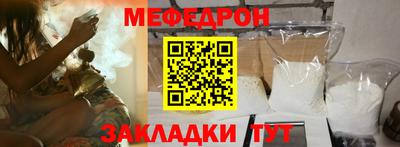 прущий лед Нальчик