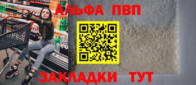 дживик Наро-Фоминск