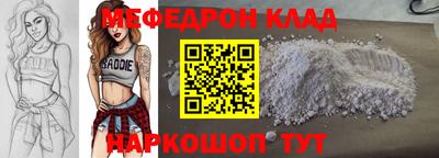 дживик Наро-Фоминск