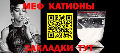 прущий лед Нальчик