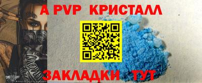 стафф Нарткала