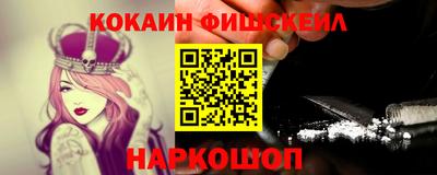 прущий лед Нальчик