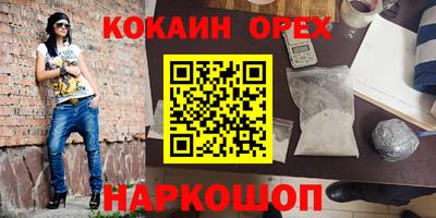 дживик Наро-Фоминск