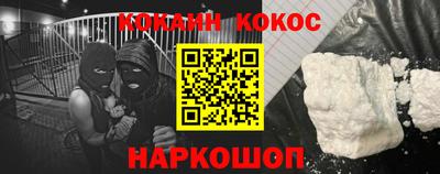 стафф Нарткала