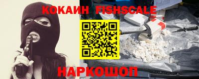 дживик Наро-Фоминск
