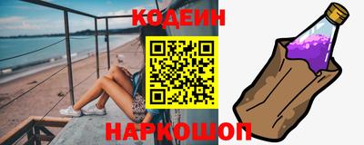 прущий лед Нальчик