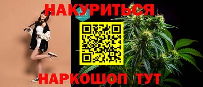 прущий лед Нальчик