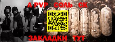 дживик Наро-Фоминск