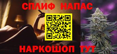 стафф Нарткала