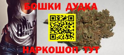 прущий лед Нальчик