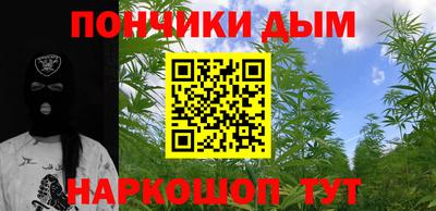 прущий лед Нальчик