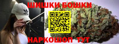 дживик Наро-Фоминск