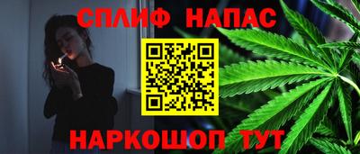 дживик Наро-Фоминск