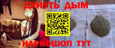 стафф Нарткала