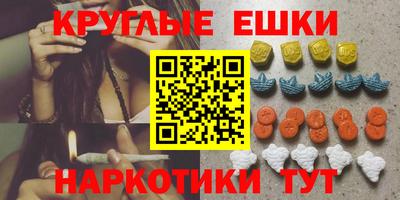 стафф Нарткала
