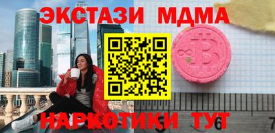 прущий лед Нальчик
