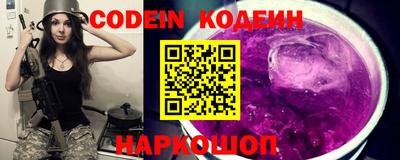 дживик Наро-Фоминск