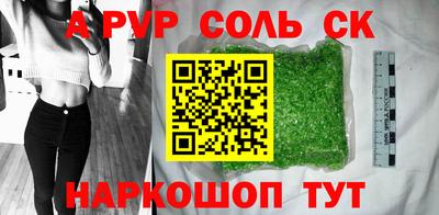 стафф Нарткала