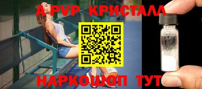 прущий лед Нальчик