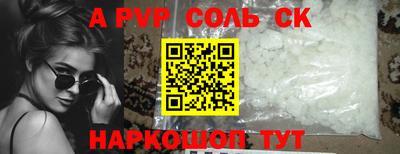 стафф Нарткала