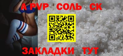 прущий лед Нальчик