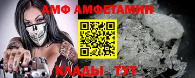 дживик Наро-Фоминск