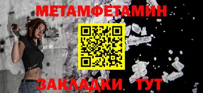 стафф Нарткала