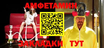 дживик Наро-Фоминск