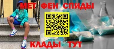 прущий лед Нальчик