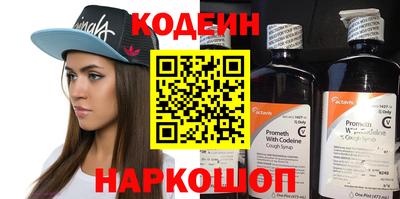 стафф Нарткала