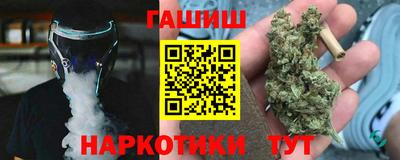 стафф Нарткала