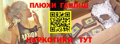 стафф Нарткала
