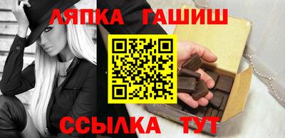 прущий лед Нальчик