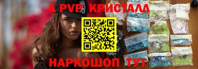 прущий лед Нальчик