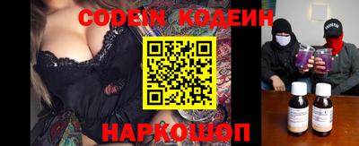 прущий лед Нальчик