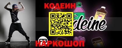 стафф Нарткала