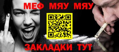 дживик Наро-Фоминск