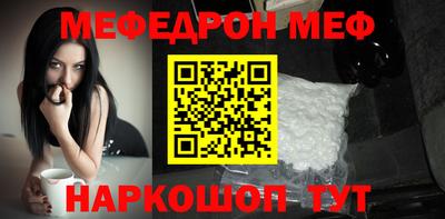 стафф Нарткала