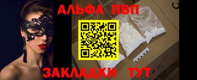 дживик Наро-Фоминск