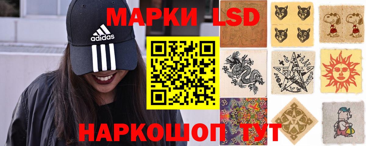 ЛСД экстази  Лсд 25 экстази ecstasy  Вход с VPN  ЛСД экстази кислота  Тавда 