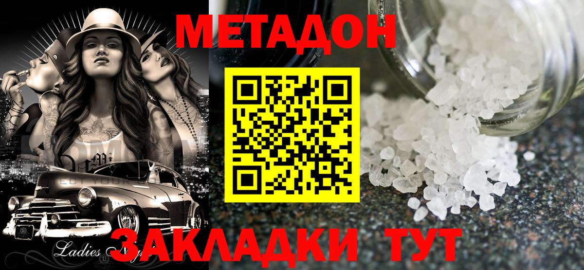 Амфетамин Тавда