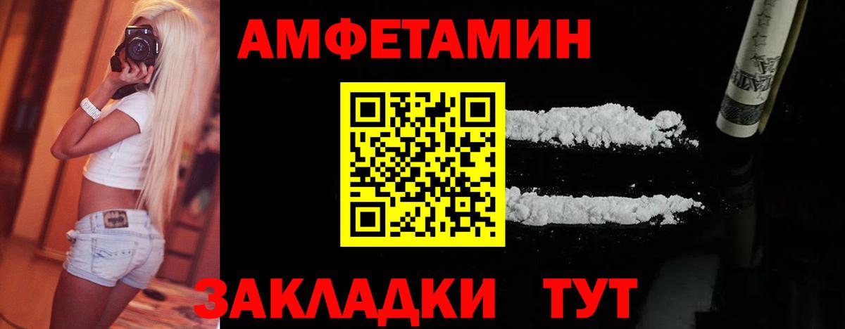 Тавда  Первитин винт  Вход с VPN 