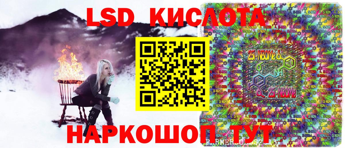 Тавда  Вход с VPN  Канабис  Кокаин  Мефедрон кристаллы  Гашиш 