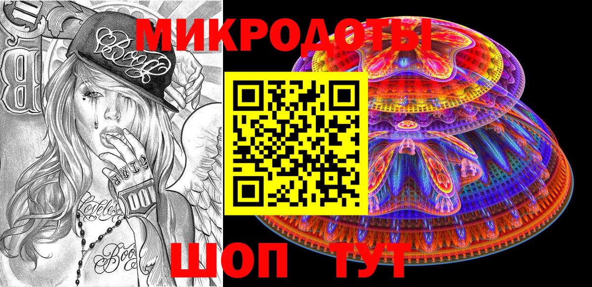 Псилоцибиновые грибы прущие грибы  Галлюциногенные грибы мухоморы  Тавда  Вход с VPN 