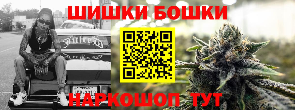 Шишки марихуана White Widow  МАРИХУАНА тримм  Вход с VPN  Тавда  Бошки Шишки White Widow  Каннабис LSD WEED 